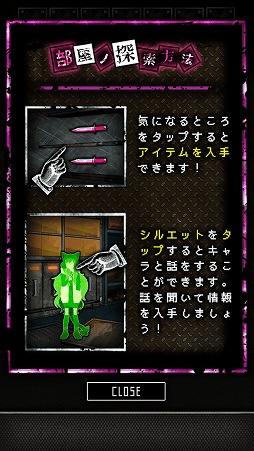 画像ギャラリー No.002のサムネイル画像 / 推理がたっぷり楽しめる「脱出ゲーム 狼ゲーム」を紹介する「(ほぼ)日刊スマホゲーム通信」第1674回