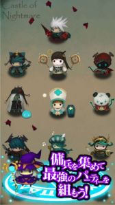 画像ギャラリー No.004のサムネイル画像 / ダークファンタジー×ミニRPG「悪夢の城」が4月上旬に配信決定。事前登録受付が本日開始