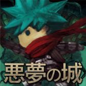 画像ギャラリー No.008のサムネイル画像 / ダークファンタジー×ミニRPG「悪夢の城」が4月上旬に配信決定。事前登録受付が本日開始