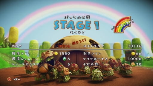 ���������꡼ No.008�Υ���ͥ������ / PS4�ǡ�PixelJunk Monsters 2�ץץ쥤��ݡ��Ȥ��Ϥ���3D���������Ѥ䥭��饯���������̥��Ū�ˡ�ͷ�Ӥ䤹���Ȥ�������ѥ���å�