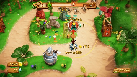 ���������꡼ No.004�Υ���ͥ������ / ��PixelJunk Monsters 2�פ�PS4��Nintendo Switch������ȯ�䡣�ץ쥤����Ω�ġֹ�ά3����פ����