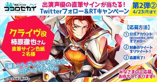 ꡼ No.002 | ֱѸȥΥסбͥΥ󿧻椬Twitterڡ2Ƥ