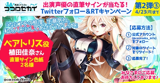 ꡼ No.003 | ֱѸȥΥסбͥΥ󿧻椬Twitterڡ2Ƥ