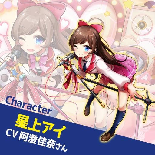 画像ギャラリー No.002のサムネイル画像 / 「英語とクイズのココロセカイ」,阿澄佳奈さんの直筆サイン色紙が当たるキャンペーン第6弾が開催