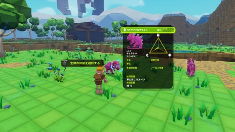 ꡼ No.005Υͥ / PixARKסʪ䥢ƥξĴǤ֥ʡפо졣ƥ౿¤ʾʪ֥ȥåפȡ֤פ