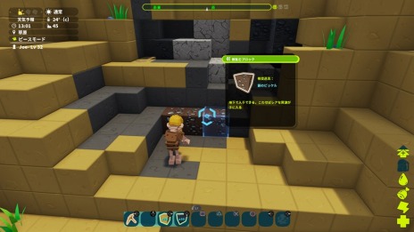 ꡼ No.006Υͥ / PixARKסʪ䥢ƥξĴǤ֥ʡפо졣ƥ౿¤ʾʪ֥ȥåפȡ֤פ