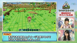 画像ギャラリー No.002のサムネイル画像 / 「PixARK」,プレイ動画「自給自足のサバイバル生活!」の第1回が公開。爬虫類ハンター・加藤英明氏による学者目線での解説つき