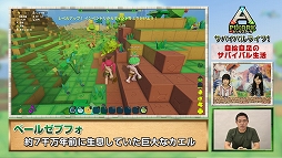 画像ギャラリー No.004のサムネイル画像 / 「PixARK」,プレイ動画「自給自足のサバイバル生活!」の第1回が公開。爬虫類ハンター・加藤英明氏による学者目線での解説つき