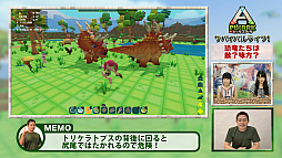 画像ギャラリー No.003のサムネイル画像 / 「PixARK」,プレイ動画「自給自足のサバイバル生活!」の第2回が公開。恐竜との戦いやテイム,ライドに挑戦