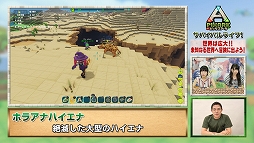 画像ギャラリー No.003のサムネイル画像 / 「PixARK」,序盤の進行やクラフトをサポートするガイドページ「序盤サバイバルガイド」&How To動画シリーズの最終回が公開に