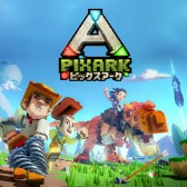 画像ギャラリー No.003のサムネイル画像 / スパイク・チュンソフト,PS Storeで開催中の「ハロウィンセール 2019」に「PixARK」や「CONCEPTION PLUS」など22タイトルを出品