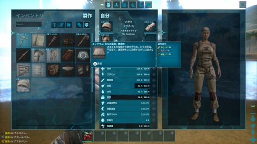 ���������꡼ No.007�Υ���ͥ������ / �Υץ쥤��ݡ�Switch�ǡ�ARK: Survival Evolved�פϤɤΤ褦�����ǥ��Х��Х��θ����Ǥ���Τ���1���ѥ⡼�ɤ�ץ쥤���ƳΤ���Ƥߤ�