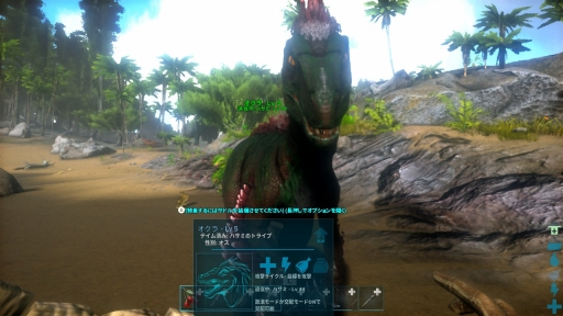 ���������꡼ No.013�Υ���ͥ������ / �Υץ쥤��ݡ�Switch�ǡ�ARK: Survival Evolved�פϤɤΤ褦�����ǥ��Х��Х��θ����Ǥ���Τ���1���ѥ⡼�ɤ�ץ쥤���ƳΤ���Ƥߤ�