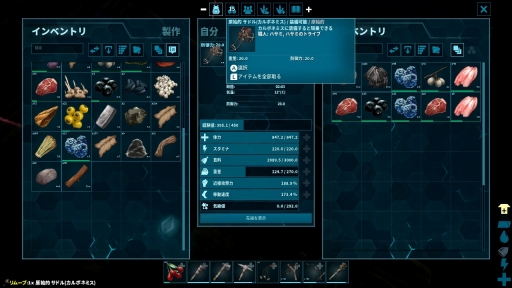 ���������꡼ No.017�Υ���ͥ������ / �Υץ쥤��ݡ�Switch�ǡ�ARK: Survival Evolved�פϤɤΤ褦�����ǥ��Х��Х��θ����Ǥ���Τ���1���ѥ⡼�ɤ�ץ쥤���ƳΤ���Ƥߤ�