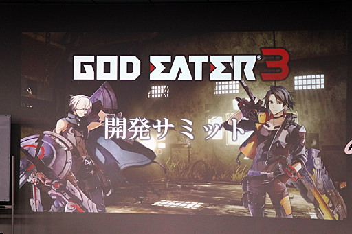  No.001Υͥ / GOD EATER 3פΡֺ®θȯߥåȡפ2018ǯ430ޤǳšǿȯСץ쥤üԤΰո䴶ۤ