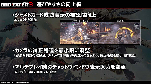 ꡼ No.006 | ʬꡪGOD EATER 3 θ ŹƬθȯԥȡ硼ݡ