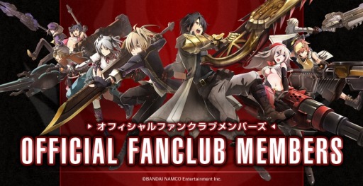꡼ No.002 | GOD EATER OFFICIAL FANCLUB MEMBERSפΥӥȡGOD EATER 3夻ؤ䥪ꥸʥơޤ