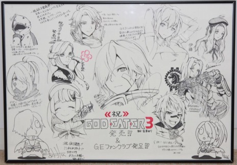 GOD EATER OFFICIAL FANCLUB MEMBERSפΥӥȡGOD EATER 3夻ؤ䥪ꥸʥơޤ