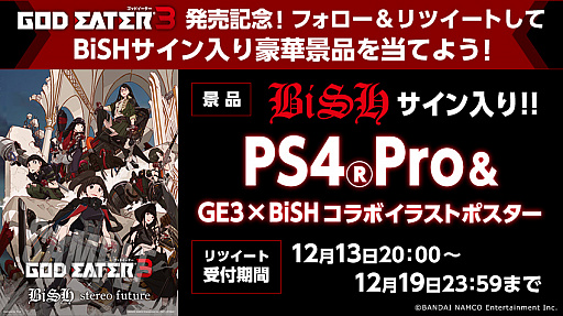 GOD EATER 3」，BiSHの直筆サイン入りPS4 Pro＆コラボイラストポスター ...