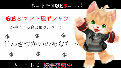 ꡼ No.015 | GOD EATER 3ȯ䵭ǰ٥ȥݡȡOPơޡstereo futureפΤBiSHо줷ȯؤȥȡŸ