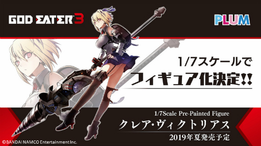 GOD EATER 3ȯ䵭ǰ٥ȥݡȡOPơޡstereo futureפΤBiSHо줷ȯؤȥȡŸ