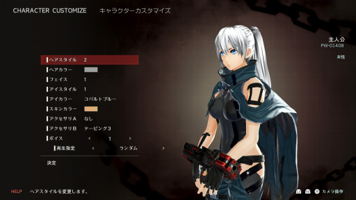 GOD EATER 3פϥ꡼̤иǤڤΤ ȥϥԡɡϥƥ󥰥ɤ襤˽ĩǤߤ