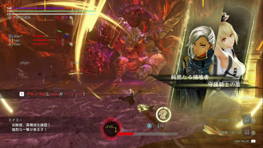 ꡼ No.017 | GOD EATER 3פϥ꡼̤иǤڤΤ ȥϥԡɡϥƥ󥰥ɤ襤˽ĩǤߤ