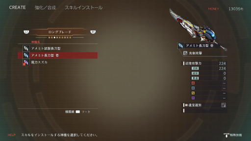 ꡼ No.027 | GOD EATER 3פϥ꡼̤иǤڤΤ ȥϥԡɡϥƥ󥰥ɤ襤˽ĩǤߤ