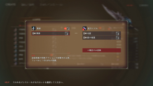 ꡼ No.029 | GOD EATER 3פϥ꡼̤иǤڤΤ ȥϥԡɡϥƥ󥰥ɤ襤˽ĩǤߤ