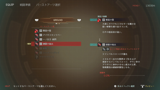 ꡼ No.033 | GOD EATER 3פϥ꡼̤иǤڤΤ ȥϥԡɡϥƥ󥰥ɤ襤˽ĩǤߤ