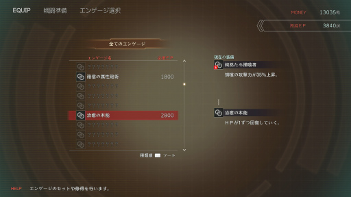 ꡼ No.036 | GOD EATER 3פϥ꡼̤иǤڤΤ ȥϥԡɡϥƥ󥰥ɤ襤˽ĩǤߤ