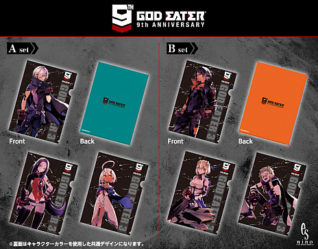 ꡼ No.003 | GOD EATERץ꡼9ǯǰ٥Ȥոˤ2019ǯ22鳫šǽ11ˤϳȯåդΥȡ硼