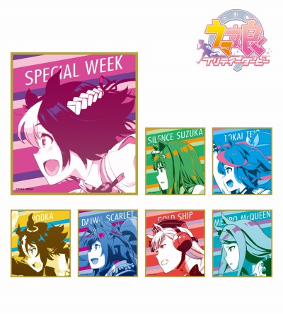 画像ギャラリー No.006のサムネイル画像 / TVアニメ「ウマ娘 プリティーダービー」のパーカーなどアイテム4種が登場。受注受付がスタート