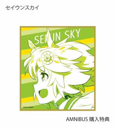 画像ギャラリー No.007のサムネイル画像 / TVアニメ「ウマ娘 プリティーダービー」のパーカーなどアイテム4種が登場。受注受付がスタート