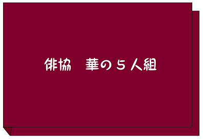 ���������꡼ No.011�Υ���ͥ������ / ����͹�ؤ��֥��ߥå��ޡ����å�95�פ˽�Ÿ���֥���̼�פ�֥���֥�פ�͹�ضɸ��ꥪ�ꥸ�ʥ륰�å�������