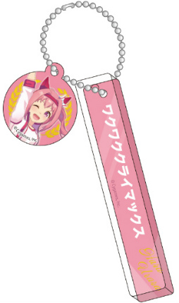 画像ギャラリー No.023のサムネイル画像 / 「ウマ娘」チャーム付きルームキーホルダーが2022年3月12日に発売