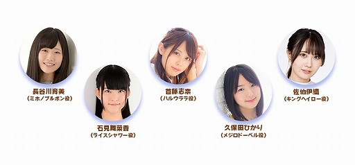 ���������꡼ No.019�Υ���ͥ������ / �֥���̼ �ץ�ƥ��������ӡ��ס�����������̼�俷���ʰ������ʥꥪ���ɲä�ȯɽ��4th�饤�֤�³���