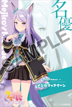 ���������꡼ No.006�Υ���ͥ������ / �֥���̼ �ץ�ƥ��������ӡ��פ������ӥ�����1��ǯ��ǰ���ƥ��ȥ콩�ո��򥸥�å�