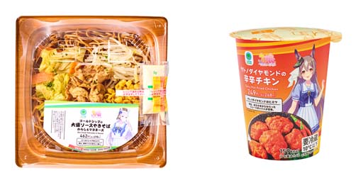 ���������꡼ No.002�Υ���ͥ������ / �֥���̼�פȥե��ߥ꡼�ޡ��Ȥ�����ܡ���13��Υ���ܥա���ȯ�䡤��ھ��ʤ������������륭���ڡ���Ⳬ��