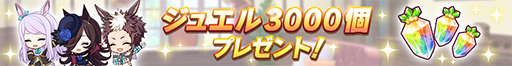 画像集#008のサムネイル/「ウマ娘 プリティーダービー」の配信1周年を記念した新CMが本日12：00にオンエア。1日1回10連ガチャ無料キャンペーンも同時にスタート