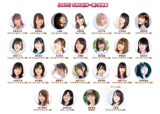 画像ギャラリー No.034のサムネイル画像 / 「ウマ娘 プリティーダービー」リリース1周年を迎え,最新情報を多数公開