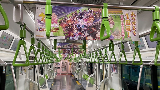 画像ギャラリー No.002のサムネイル画像 / 「ウマ娘」,山手線車両のラッピング+ジャックトレインを実施中。車内特別映像も登場