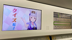 画像ギャラリー No.006のサムネイル画像 / 「ウマ娘」,山手線車両のラッピング+ジャックトレインを実施中。車内特別映像も登場