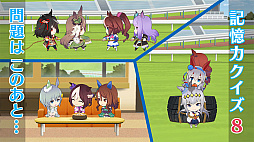 画像ギャラリー No.009のサムネイル画像 / 「ウマ娘」,山手線車両のラッピング+ジャックトレインを実施中。車内特別映像も登場