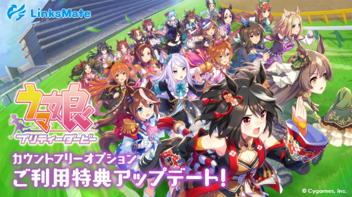 ���������꡼ No.001�Υ���ͥ������ / LinksMate���֥���̼�פǤΥ�����ȥե꡼���ץ�������ѻ���������ŵ�򥢥åץǡ���