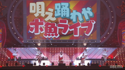 画像ギャラリー No.012のサムネイル画像 / 「ウマ娘 4th EVENT」東京公演 DAY1をレポート。サプライズすぎた“1日限りの伝説木魚ライブ”に新衣装の披露など,ファンも歓喜!