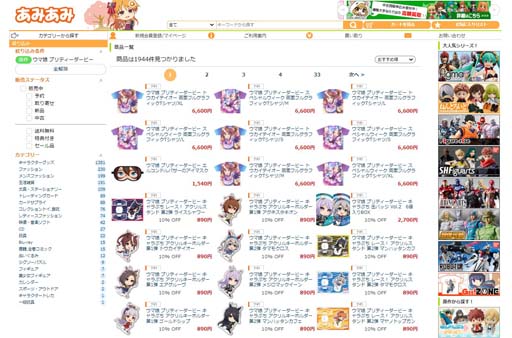 ���������꡼ No.004�Υ���ͥ������ / �֥���̼ �ץ�ƥ��������ӡ��ס����륳��ɥ�ѥ����Υ����ޥ������о졣���ߤ��ߤ�ͽ�������