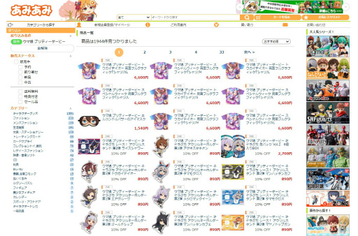 ���������꡼ No.010�Υ���ͥ������ / �֥���̼�ץ��ڥ���륦�������ȥȥ������ƥ�������ξ�̥ե륰��ե��å�T����Ĥ�ͽ����ճ���