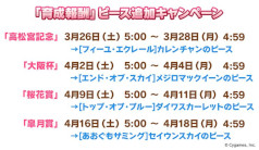 ꡼ No.010Υͥ / ֥̼ ץƥӡסޡȥե륳Υڥ륤٥Ȥʤɤξ