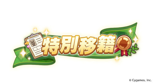 ꡼ No.011Υͥ / ֥̼ ץƥӡסޡȥե륳Υڥ륤٥Ȥʤɤξ